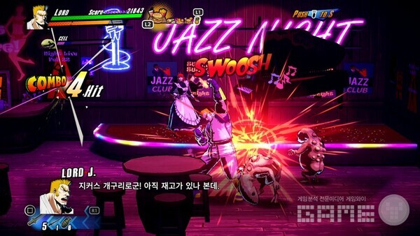 한방에 날려버려