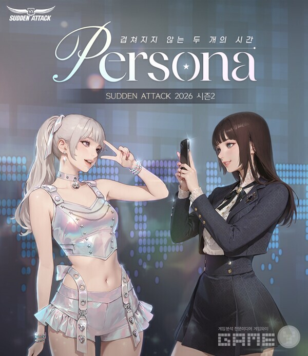 넥슨, ‘서든어택’ 2026 시즌2 ‘페르소나’ 업데이트