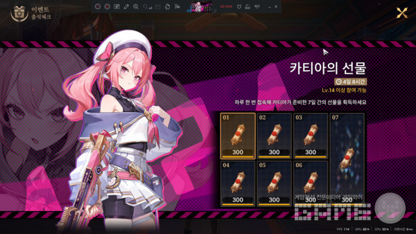 브레이커스 /게임와이 촬영