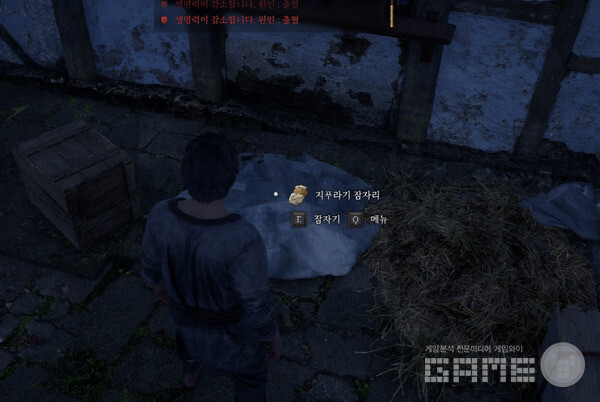위쪽이 잠자리가 좀 더 넉넉하다