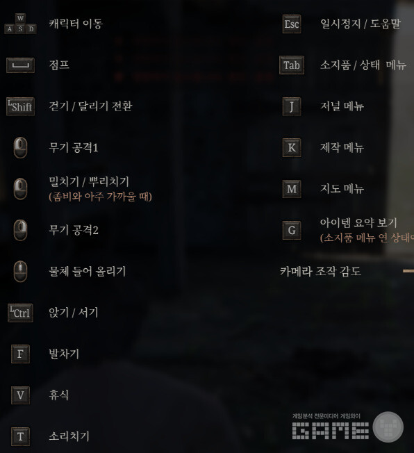메뉴 숙지는 기본 중의 기본