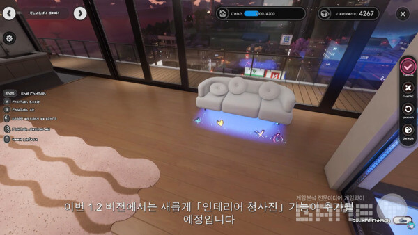 「이환」 1.2 버전 프리뷰 특별 방송 / 공식 채널 갈무리
