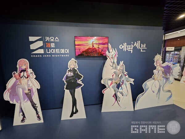간단한 포토존이 마련되어 있는만큼, 추후 방문객들을 위한 이벤트가 진행될 예정이다 / 게임와이 촬영