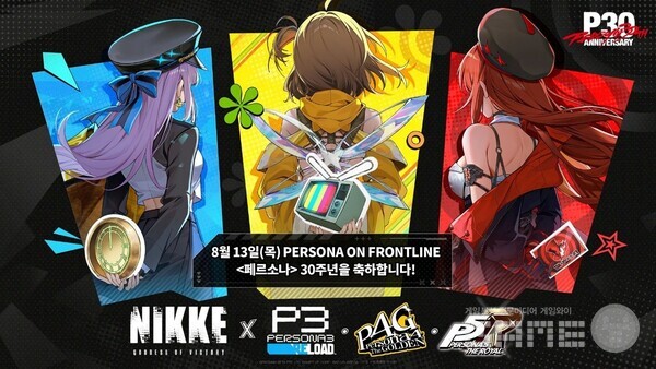 니케 네온·아니스·라피, 페르소나 옷 입는다
