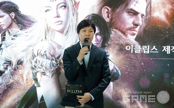 스마일게이트 신재익 이사