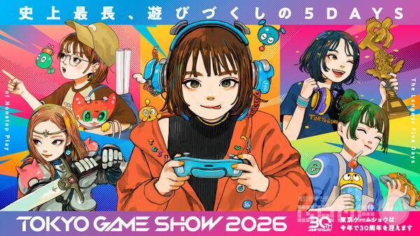 tgs 2026