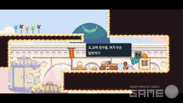 팀 플라스크(Team Flask) '할케미스트(Halchemist)'