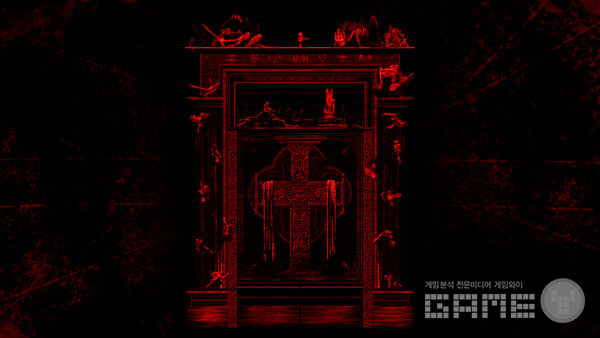 어반오아시스(Urban Oasis) '헬펑크: 퍼가토리움(HellPunk: Purgatorium)'