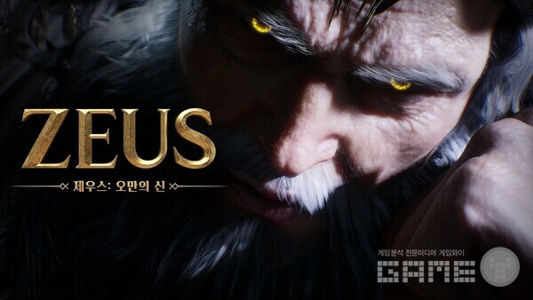 에이버튼이 개발하고 컴투스가 서비스하는 대형 MMORPG 제우스: 오만의 신